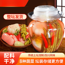 ʲ�\�ݲ��Ĵ����}���н������ᶹ�������̲ˎ�����