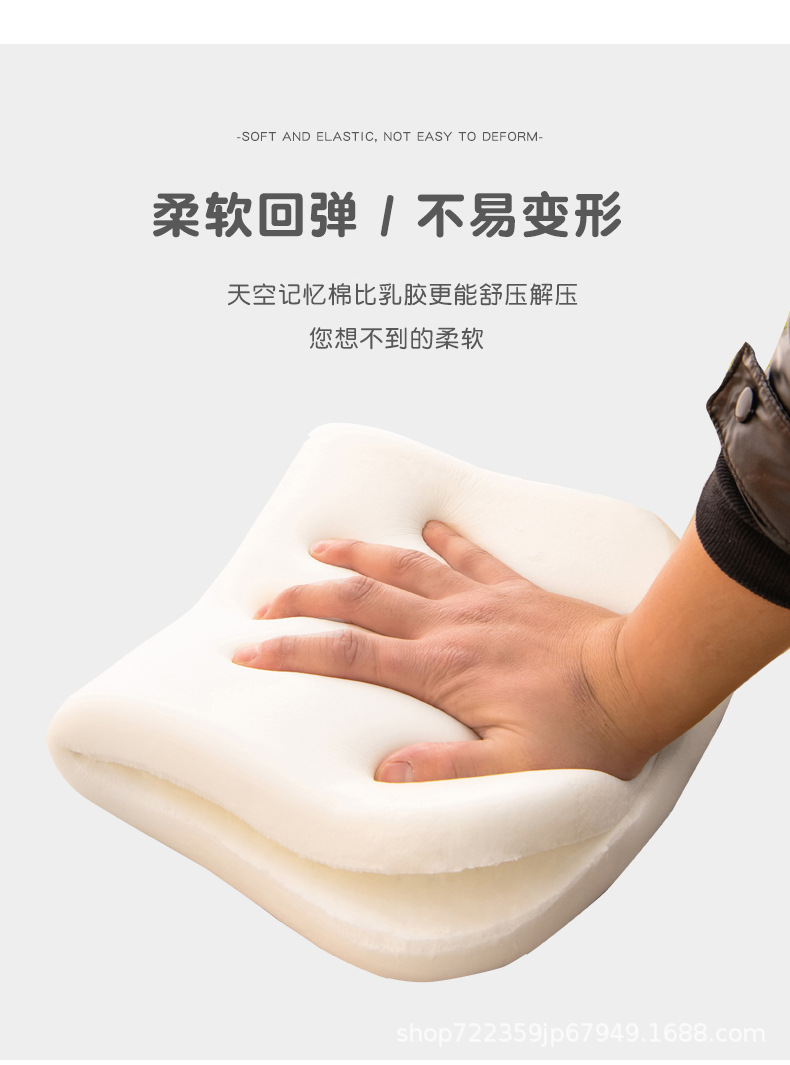 宝宝记忆枕2_02.jpg