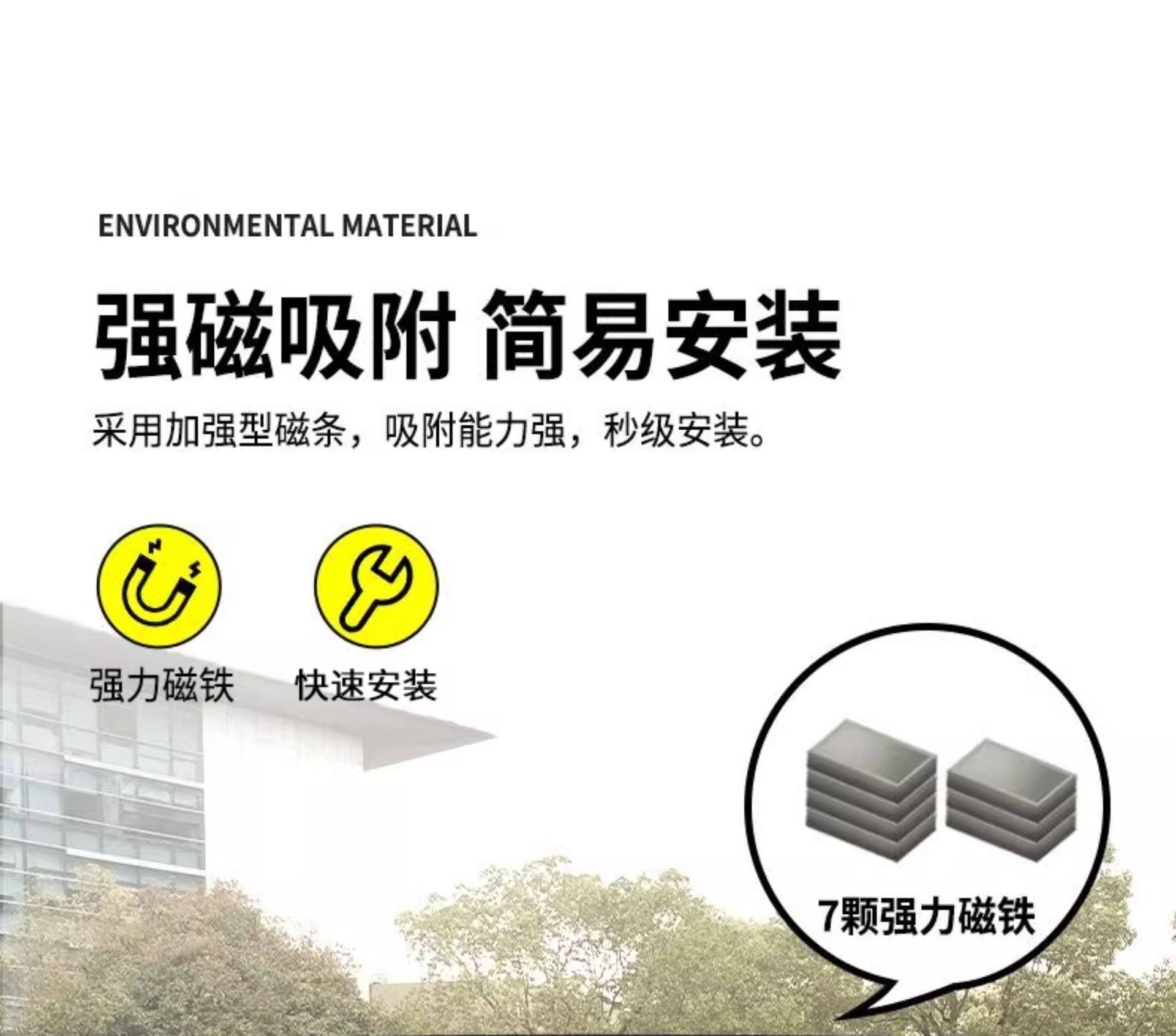 Car Sleeping Curtain, Baby Sunshade, Car Window Privacy Curtain, Magnetic Anti-Peep Sliding Rail Type for Car