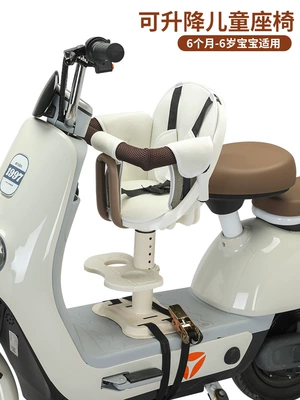 Electric Vehicle Child Seat Front-Mounted Motorcycle Battery Car Electric Vehicle Child Baby Infant Safety Seat Cotton