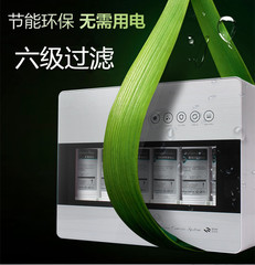 Water Purifier Six-Stage Filtering Energy Ultrafiltration Machine Retains Minerals Direct Drinking Household Water Purifier Factory Wholesale Direct Sale