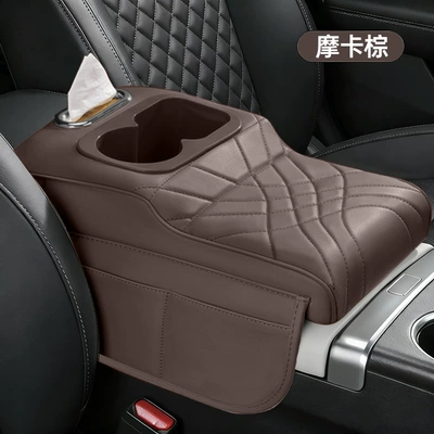 Cover, Car Accessories Storage, Tissue | Armrest box - colorful-cup-horizontal-style-mocha-brown