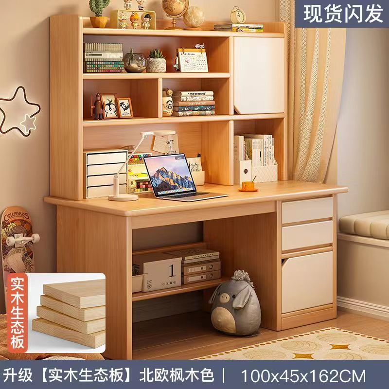 [하이엔드 원목보드] 노르딕 메이플 컬러 100cm
