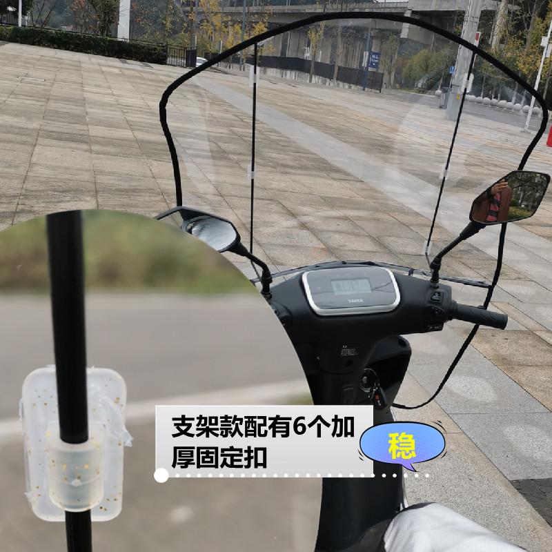 Electric Motorcycle Windshield Transparent PVC Glass Windshield Durable Thickened Front Windshield Goggles Cold-proof Increased Thickness