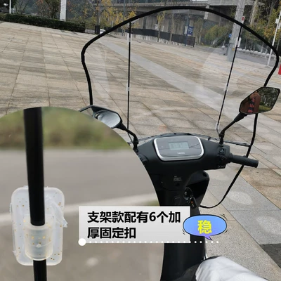 Glass Windshield Durable Thickened | Motorcycle front windshield