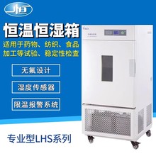 һ�aLHS-250SC�a�ؐa���䌍��Ґa�����B�� �����͐a�ؐa�����
