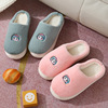 winter Home slipper non-slip The thickness of the bottom Little brother cute girl lovers slipper indoor keep warm Maomao slipper