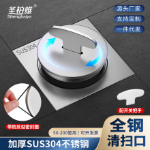 ߿ڲP304 ֹyz޿̨ˮܙzڵ©^DN50