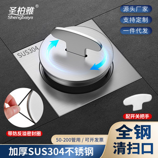 Floor cleaning port stainless steel 304 check valve access port balcony drain pipe inspection port floor drain plug DN50
