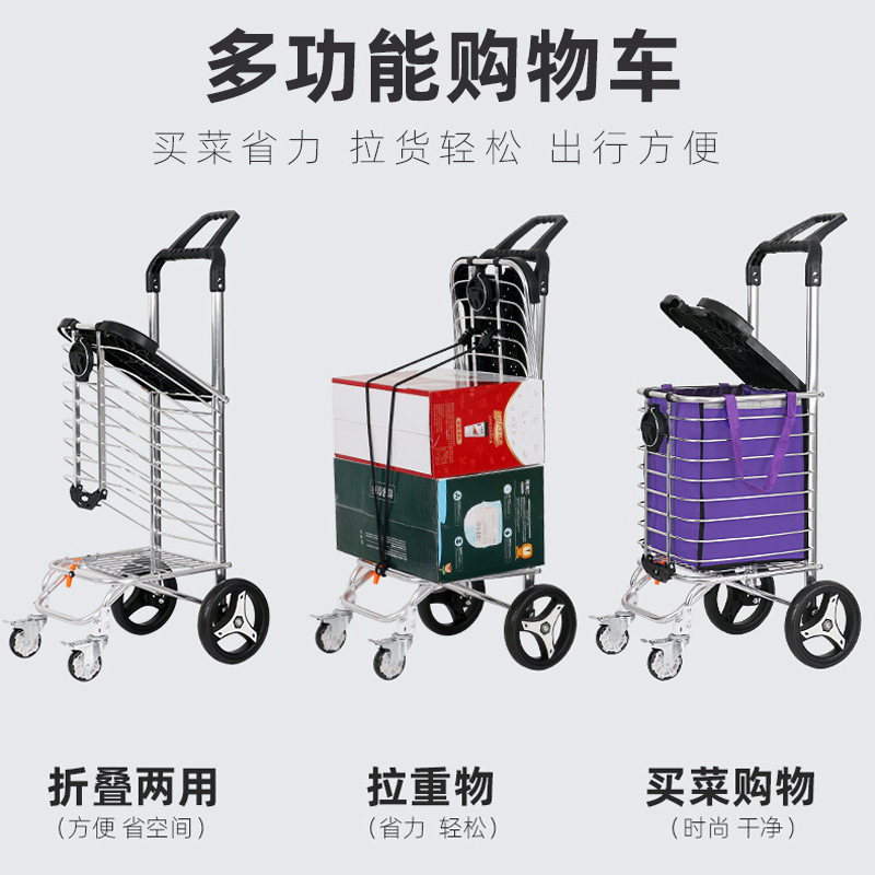 家庭用の野菜を買う車の小さい車は折り畳みして携帯のショッピングカートのポールの車の老人を引っ張ります。|undefined