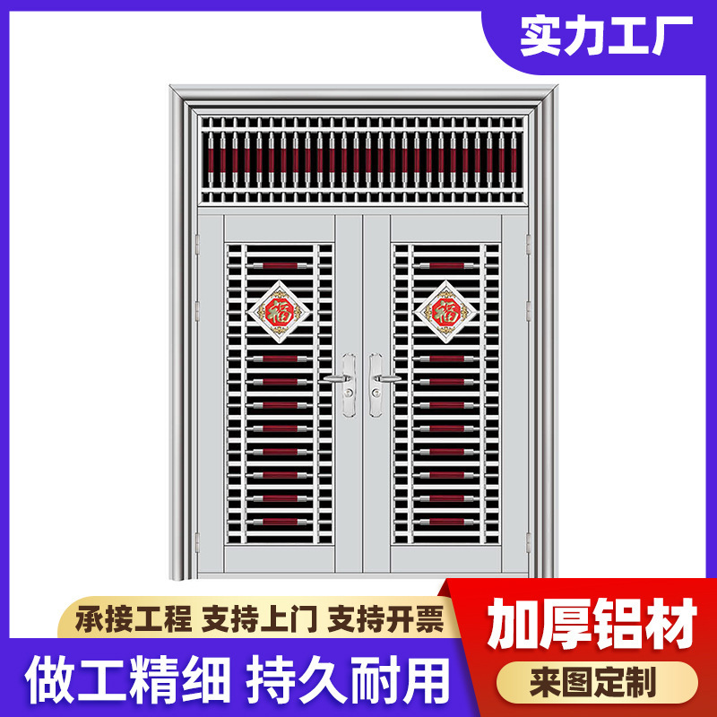 Foshan 304 Stainless Steel Carved Door Entrance Door Household Flat Door Apartment Rental House Entrance Door