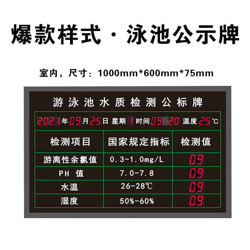 블랙 핫 스타일