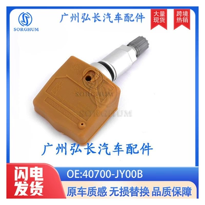 40700-Jy00B 40700Jy00B Is Suitable for Hyundai Kia Tire Pressure Sensor Tire Monitor Tpms