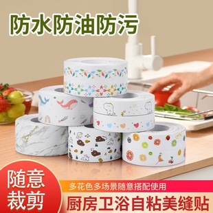 ���p�N�l��ճ�N����ˮ�N�l�ӌ���ù�p϶ˮ����̨�RͰԡ���N�lȫ�z