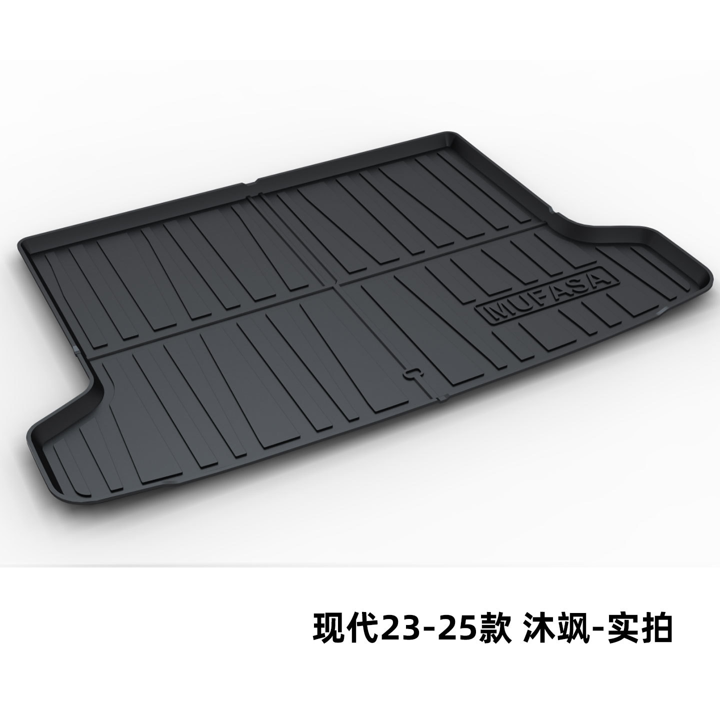 Hyundai Elantra, Tucson, Sonata, Mistra, Santa Fe, Elantra, Sonata, Tucson L Trunk Mat Tpe Trunk Liner
