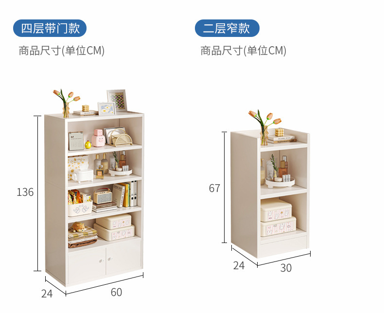 复制_飘窗收纳柜书架女生家用窗台储物柜窗台阳台.jpg?x-oss-process=image/format,png
