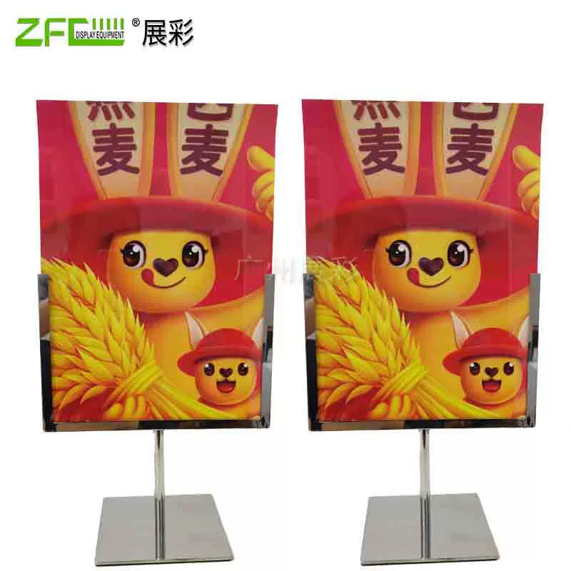 厂家直销POP广告海报架不锈钢台式立式宣传架金属铁艺台卡菜单牌