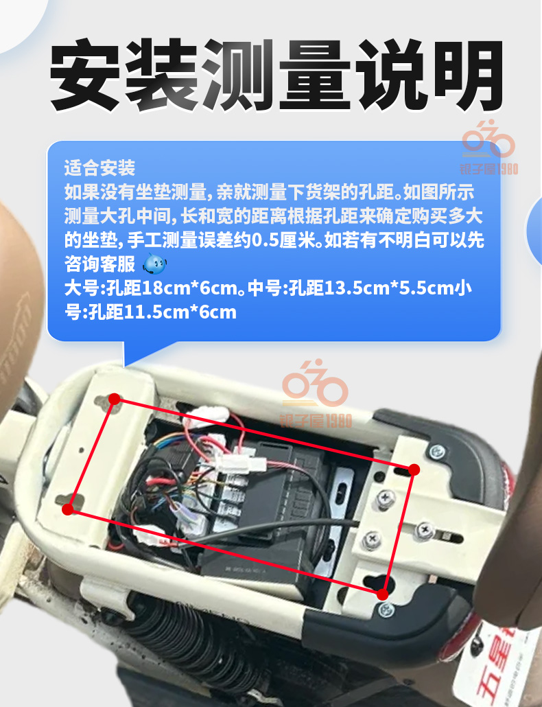 Aima Blind Box Electric Scooter Rear Seat Cushion Waterproof and Wear-Resistant Rear Seat Cover for Yadea Xiaodao
