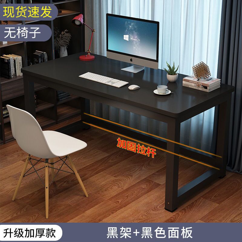 검은색 표면과 검은색 다리 [두꺼운 50mm 테이블 다리] 3중 보강