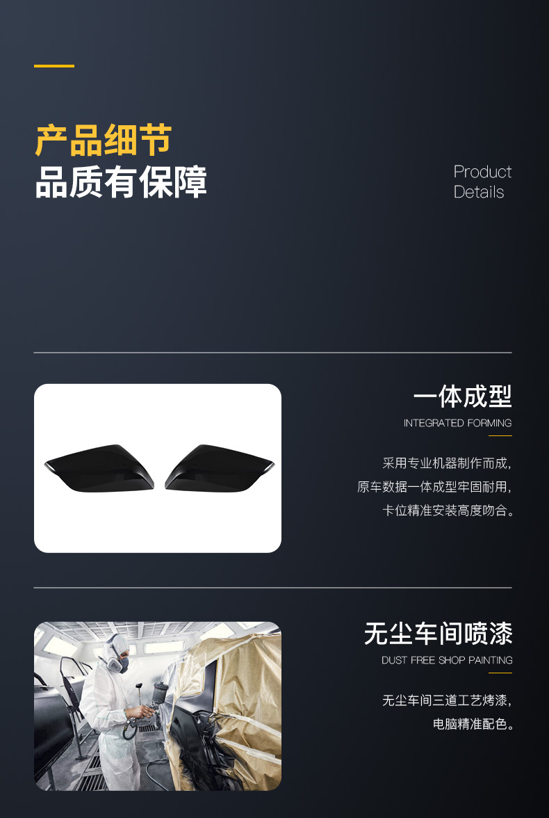 Suitable for 2016-2022 Chevrolet Malibu XL rearview mirror housing, reversing mirror shell, reflector cover with paint