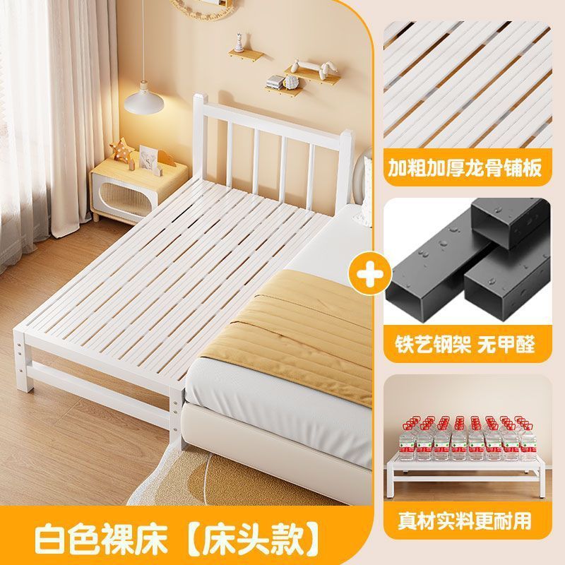 铁艺儿童拼接床带护栏小床单人床婴儿男孩女孩公主床边床加宽大床|undefined