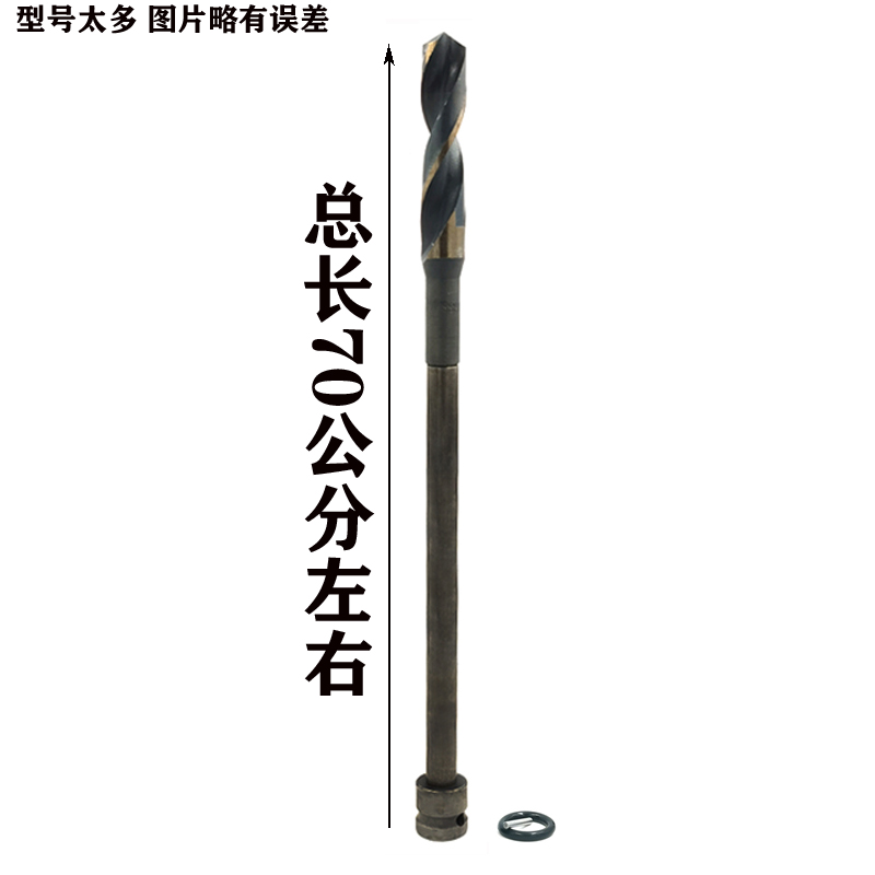 broca de carpintería alargada broca de torsión llave eléctrica broca de plantilla de carpintería perforadora de ladrillo de aire broca perforadora de madera perforadora