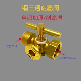 球阀;其他阀门;止回阀