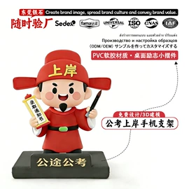 钥匙扣及钥匙扣配件;临时停车牌;树脂工艺品