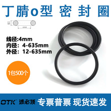 ����4mm����0��Ȧ�����ɫ90��80��o���ܷ���Ȧ�⻯����