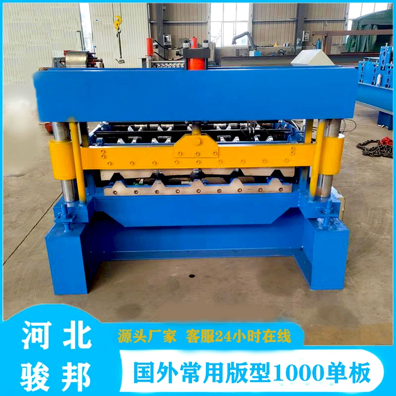 840 900 тип однослойного пресса плитки выбор пользовательских различных спецификаций двухслойный станок плитки из цветной стали