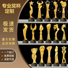 批发新款树脂奖杯刻字五角星大拇指学生舞蹈比赛企业员工荣誉奖杯