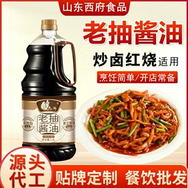 味精、鸡精;复合调味料;酱油