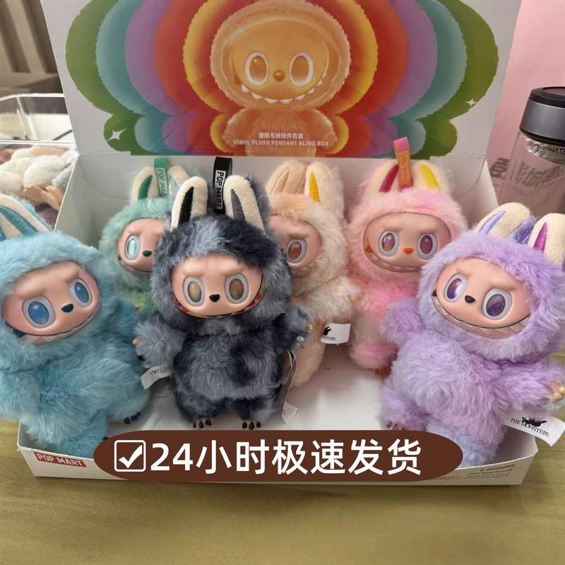 国版现货labu三代布布3.0跨境直播间专供毛绒挂件1:1祖国码玩偶|undefined