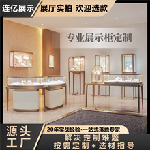 整店制作珠宝展示柜商场展厅弧形首饰中岛桌摆台手表饰品陈列展柜