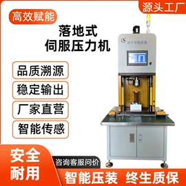 液压整机;其他焊接辅机;其他行业专用