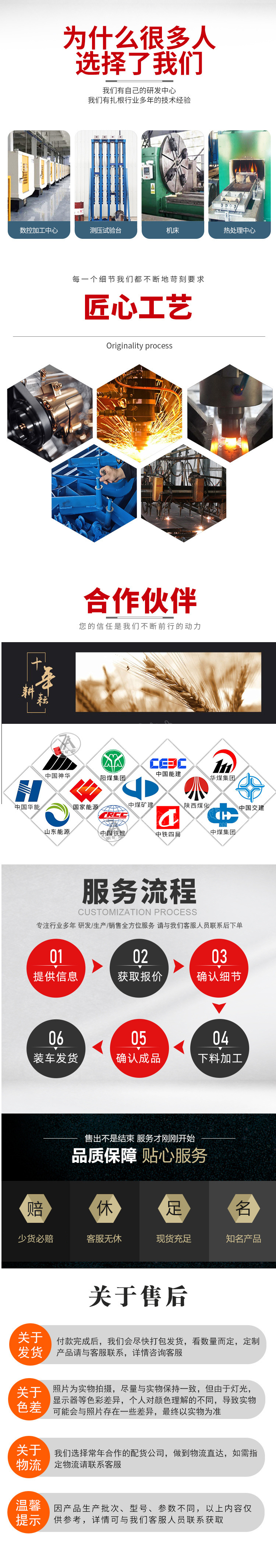 气控道岔装置 (6)