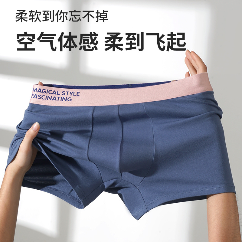 Pure Cotton Men's Mid-rise Striped Comfort Briefs Breathable Antibacterial Seamless Men's Straight-leg Pants