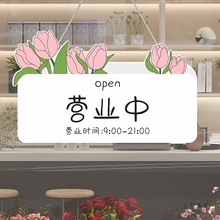 正在营业欢迎光临店铺提示挂牌双面创意有事外出马上回来门牌定