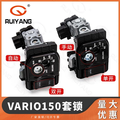 ignition switch full | Power supply, ignition system accessories