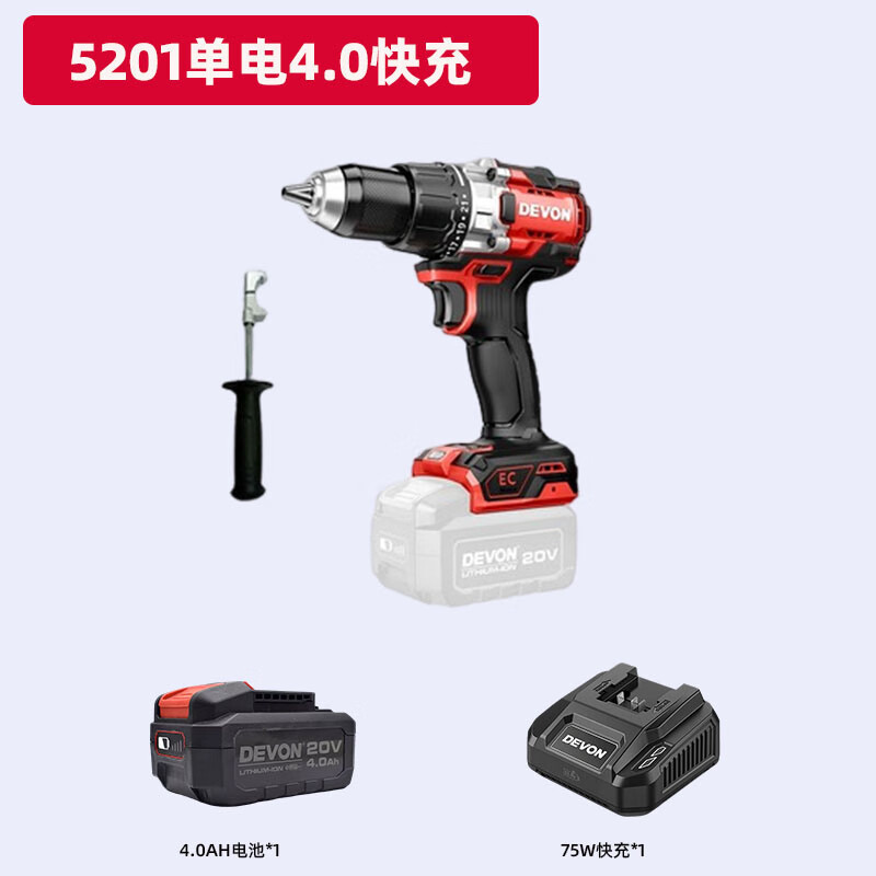 5201 carga única 4.0 rápida