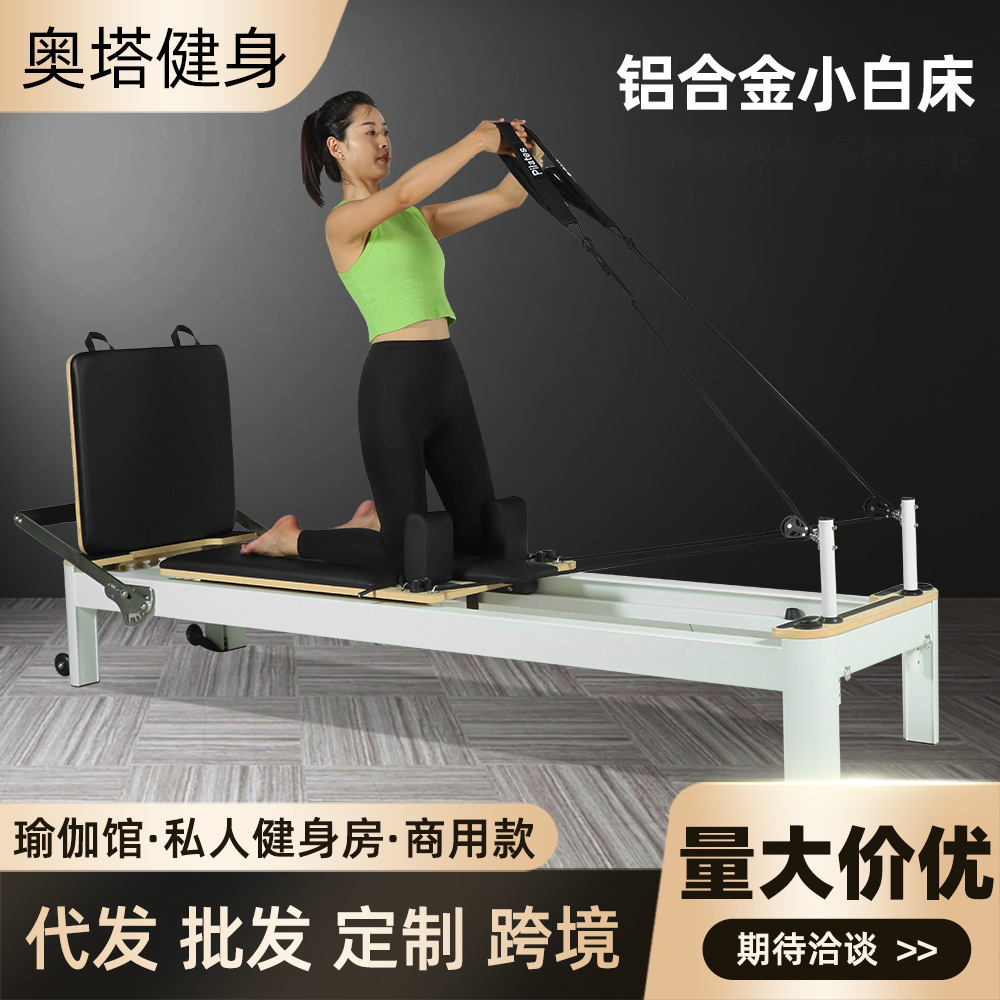 Aleación de aluminio cama blanca yoga gimnasio entrenamiento cama central cama central cama central multifuncional Pilates cama central image 2