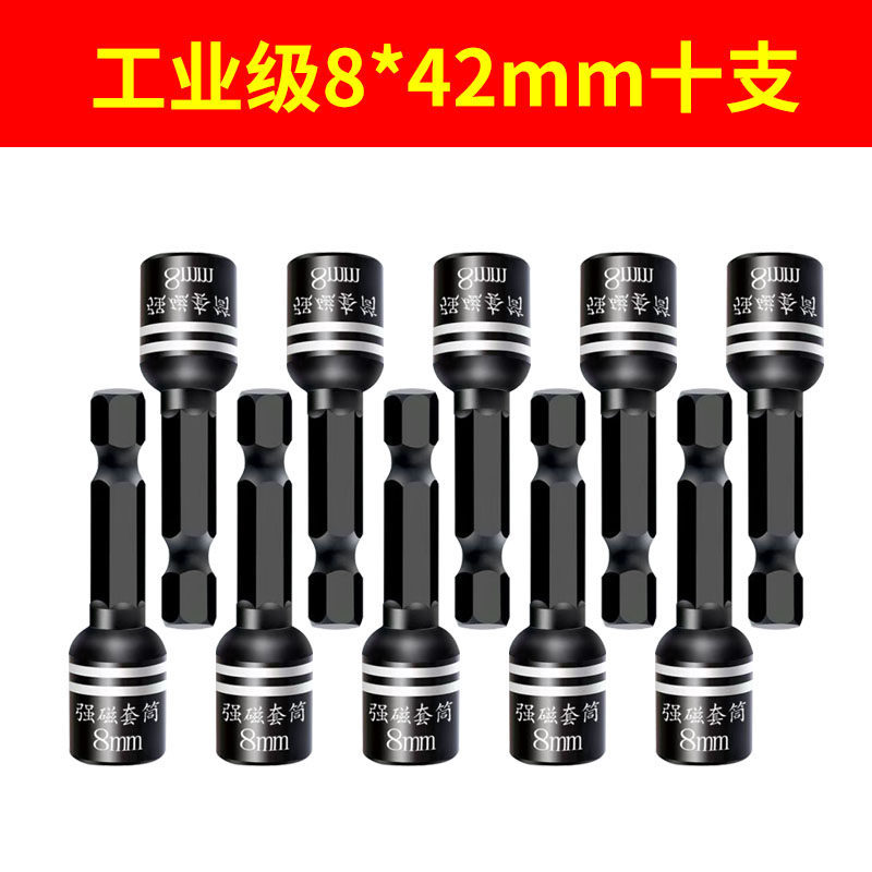 Hexagonal fuerte cabeza de manguito magnético fuerte taladro eléctrico tornillo cabeza de sujeción manguito manguito neumático manguito de sujeción de aire