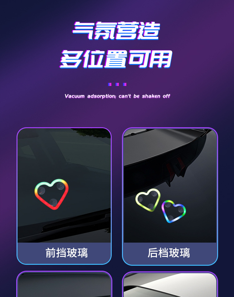 Cross-Border Automotive Solar-Powered Triangular Window Heart-Shaped Ambient Light Car Interior Decoration Heart-Shaped Neon Light