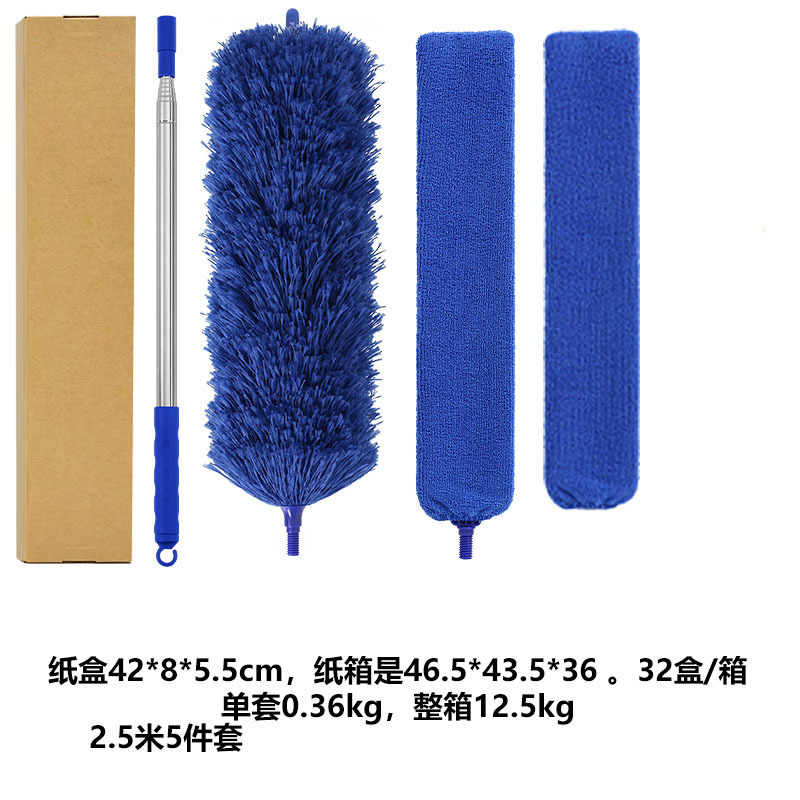 (A1425K-11-V0) 2.5m 홈 로드 5개 세트 블루