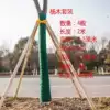 I73-poplar wood 2 meters thick 3.5cm complete set (4 pieces) 5 sets