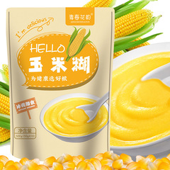 原味のトウモロコシのペーストのトウモロコシのスープはインスタント食べて栄養の朝食の食品のトウモロコシの粉を飲みます。
