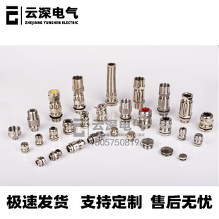 ������|��ˮ���m�^M PG G NPT�S�~���ܷ�̶����Ϻ��B�������^