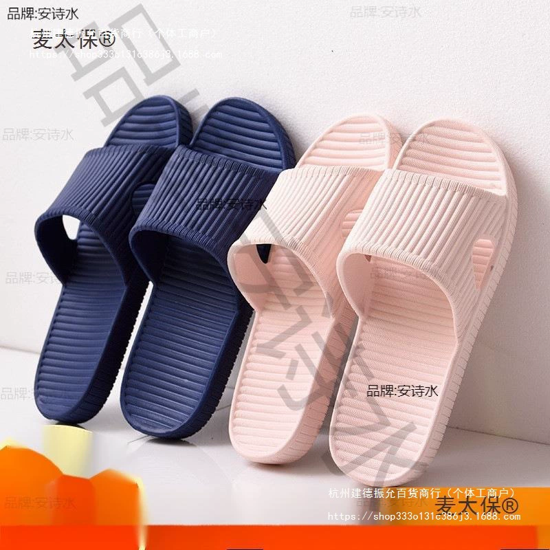 Мужские и женские тапочки для салонов красоты для туалетных кабинок, домашнего использования в гостиницах и гостевых домах, нескользящие тапочки