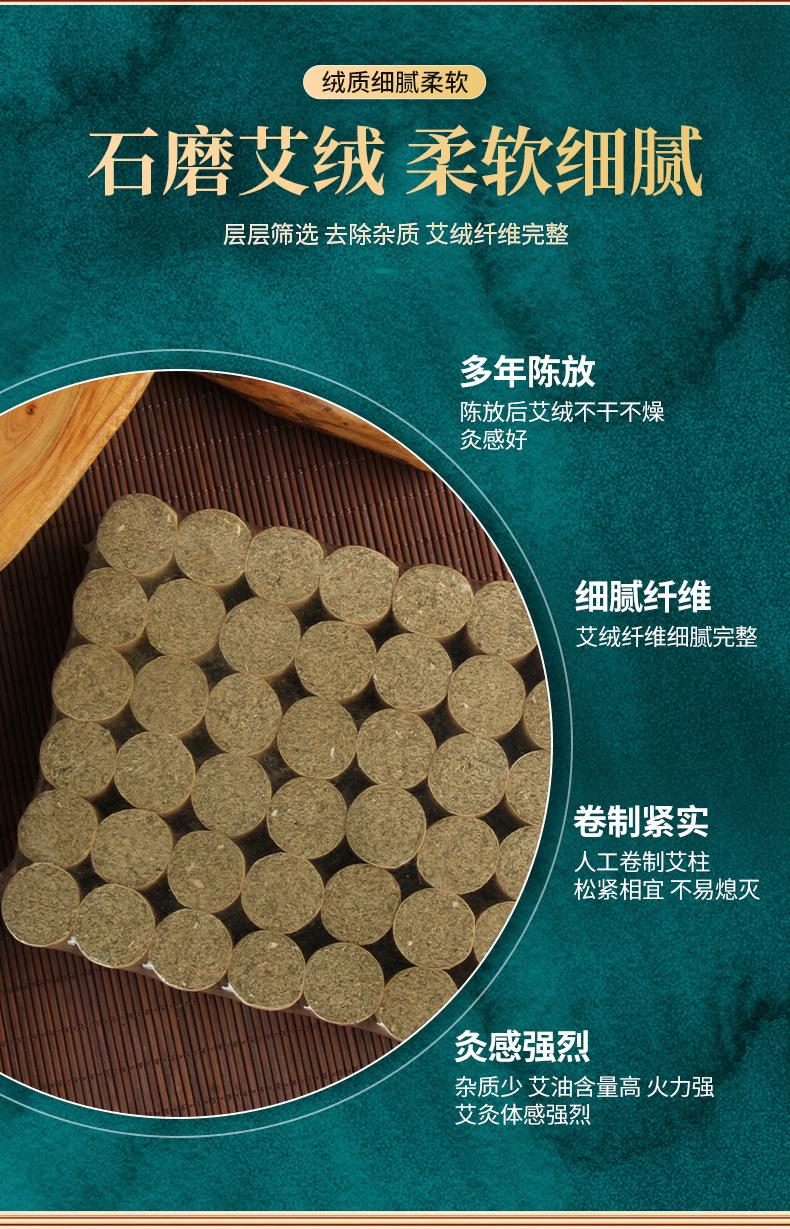 Stone-Ground Moxa Cones Ai Zhu 54 Pieces for Moxibustion Home and Studio Use key features