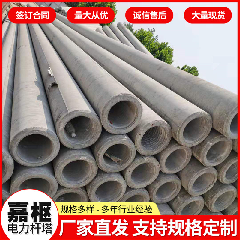 非预应力12米190水泥电线杆 12米钢筋混凝土电杆 电力工程电线杆